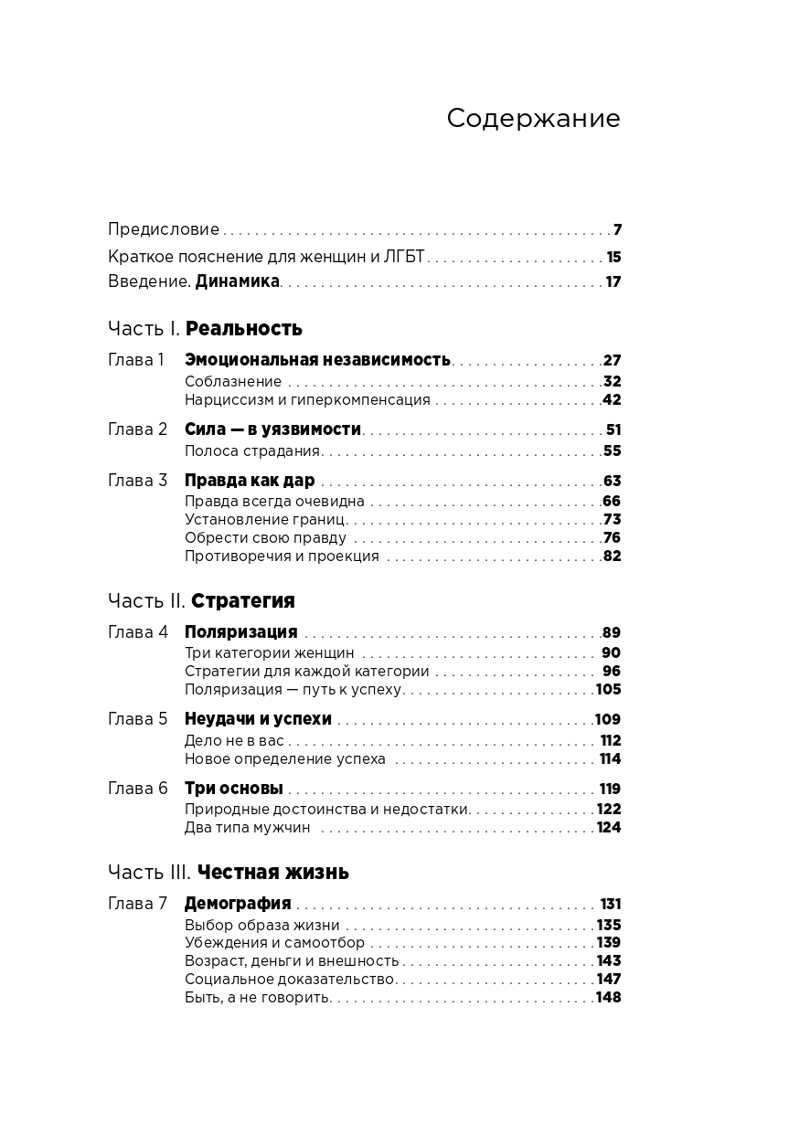 Советы сексопатолога. Факторы, от которых зависит женский оргазм.