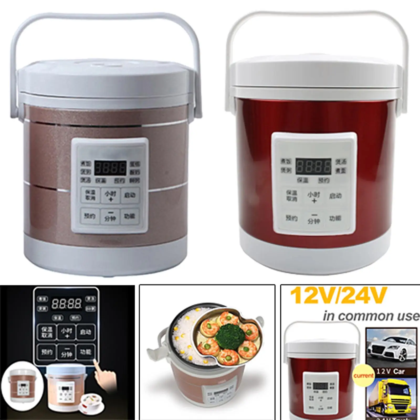 12V/24W 1.6L Electric Portable Multifunctional Rice Cooker Food Steamer Travel Portable Cooking Heating Meal Cooking Pots