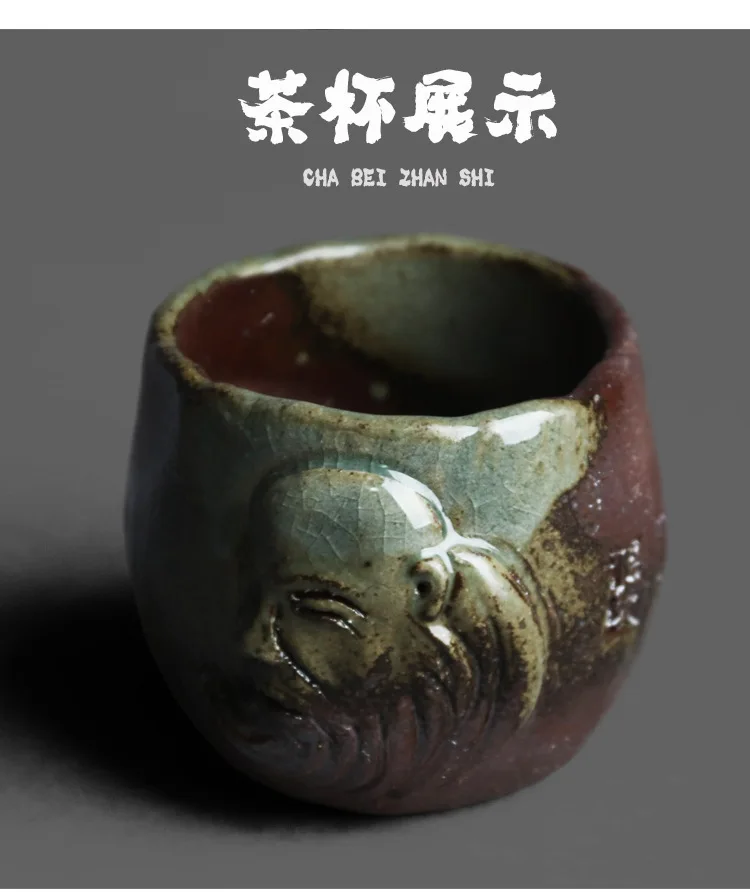 Fire Mark Glaze Damo Wu Zen Master Tea Cup_04.jpg