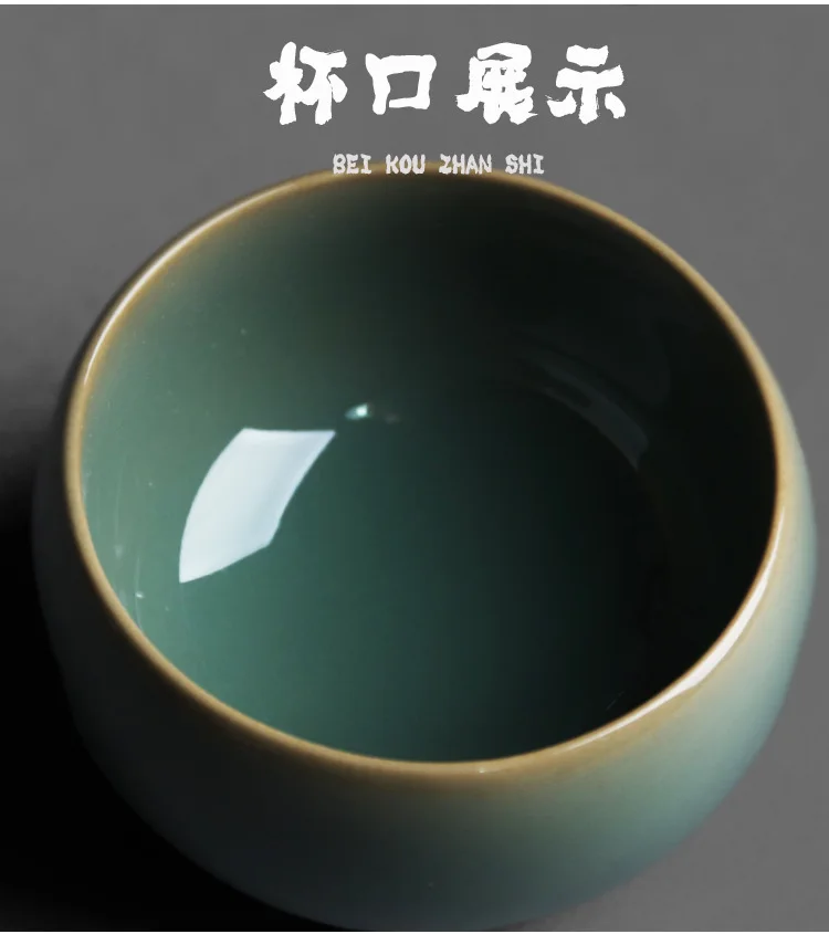 Yue Kiln Celadon Zen Master Tea Cup_06.jpg