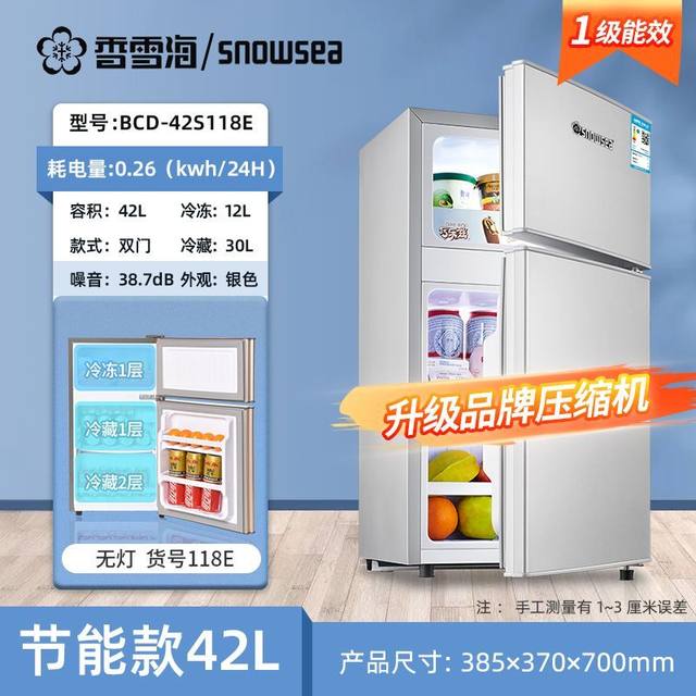 Energy saving deep freezer refrigerador domestico Mini fridge for room Home  appliances skincare fridge Mini fridge