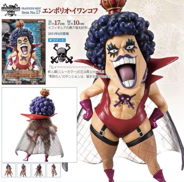 BANPRESTO - りんご Nanbu Iron Kette | Red Apple – kanakeno