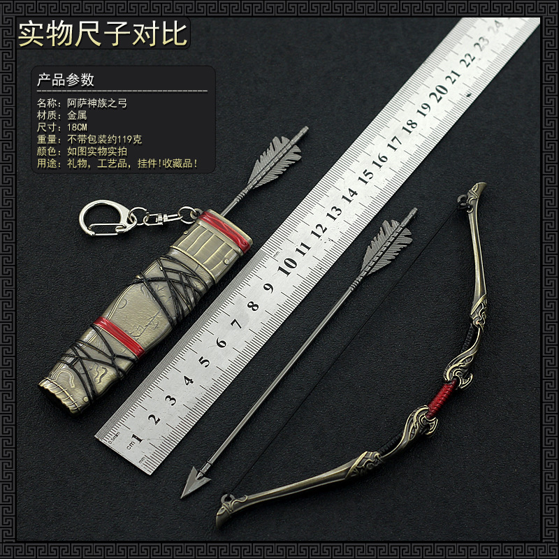 18cm Aesir-Bogen Atreus Loki Kriegsgott Metallwaffen-Modell Spiel-Peripherie 1/6 Puppenausrüstung Zubehör Heimdekoration – Detail 6