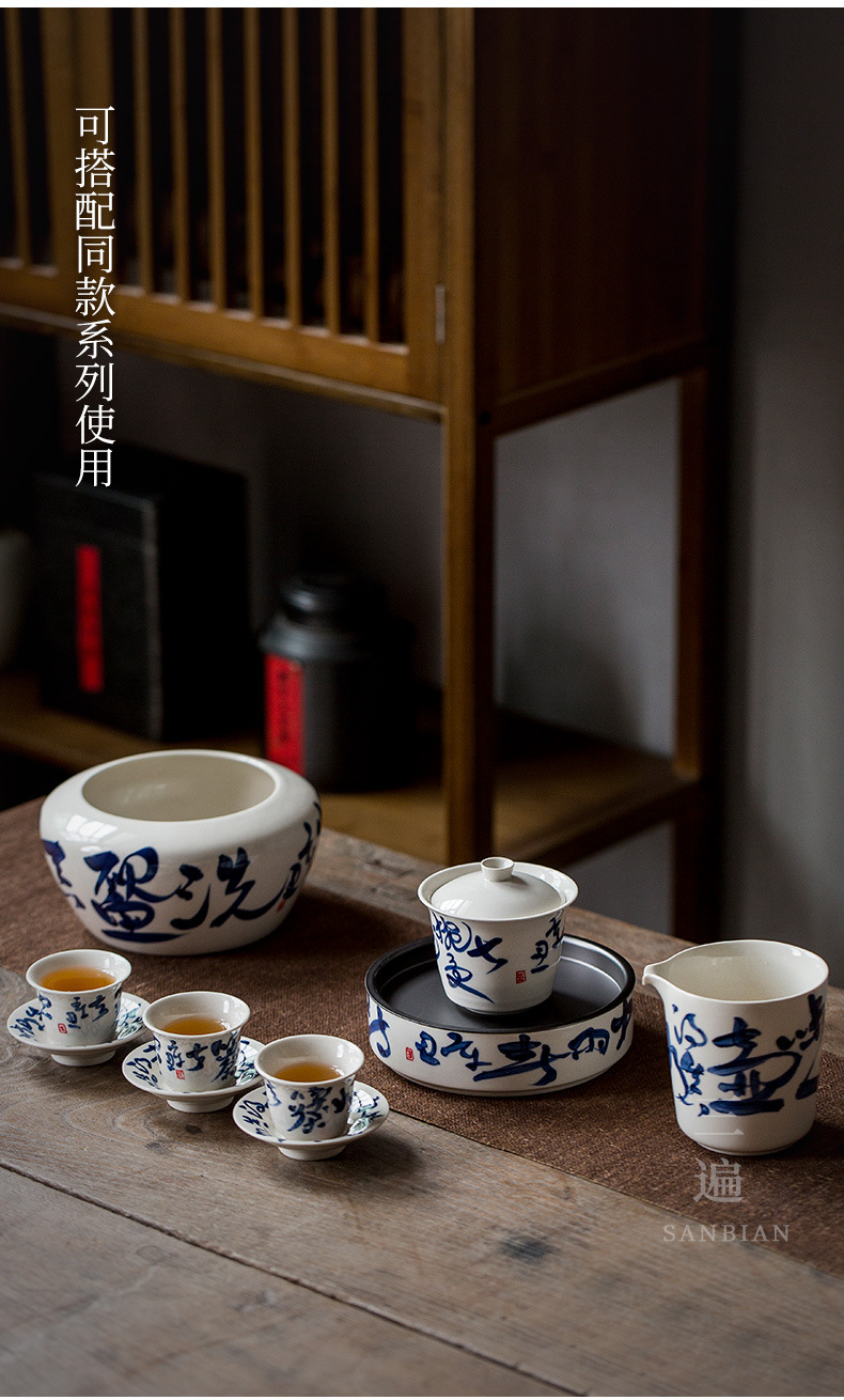 Handwriting Calligraphy Tea Basin_11.jpg
