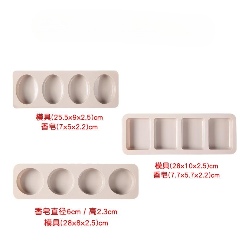 Description Picture 2 of item3D Square/round/Oval Silicone Soap Mold DIY Soap-making Supplies Handmade Chocolate Cake Decoration Baking Kit Home Decor Gift