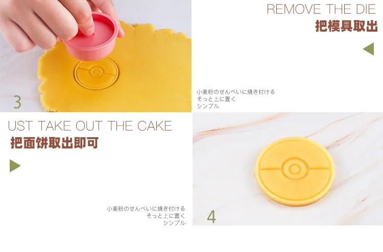 6 Teile/satz Pokemon Cookie Form 3d Cartoon Anime Figur Pikachu Charmander Squirtle Bulbasaur DIY Backform Party Zubehör – Detail 11
