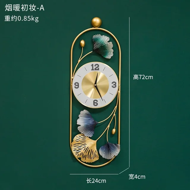 Reloj de pared decorativo grande, con atmósfera de lujo, reloj de cuarzo  con hoja de ginkgo con movimiento silencioso, decoración de pared para sala