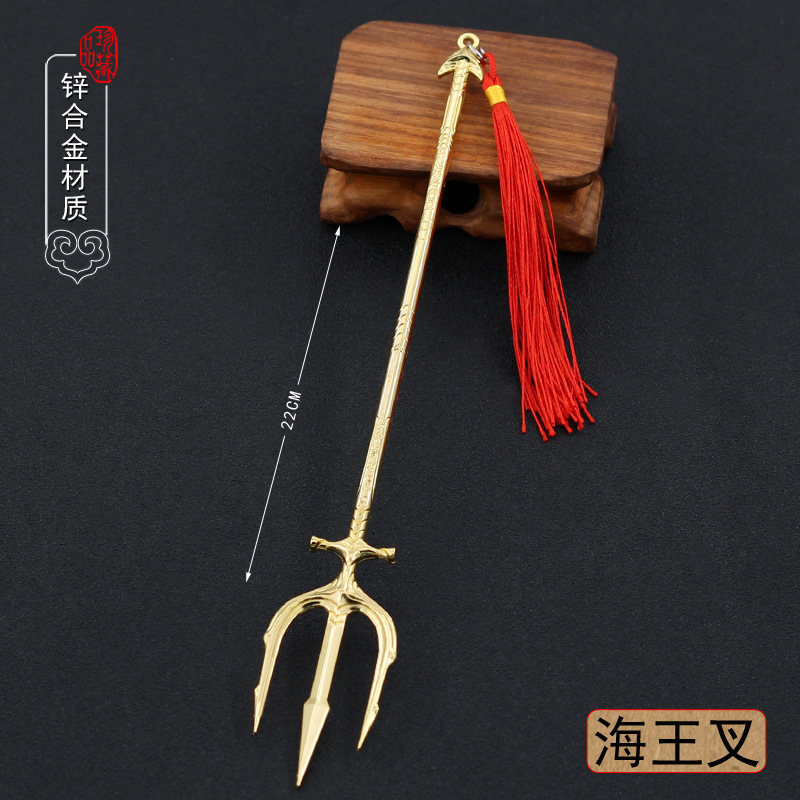 22 cm Dreizack Aquaman Film Peripheriegeräte Vollmetall Mythische Waffen Modell 1/12 Replik Miniaturen Puppe Spielzeug Ausrüstung Handwerk Männlich – Detail 2