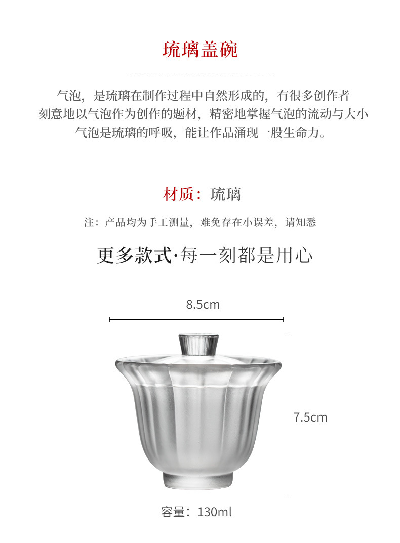 Colored glaze tea cup with cover_02.jpg