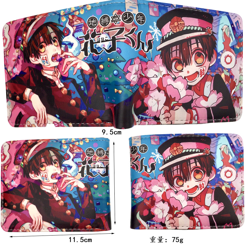 Toiletten gebundene Hanako-Kun Yugi Amane Yahiro Nene Minamoto Kou Pu Leder Bifold kurze Brieftasche Ziper Geldbörse – Detail 1