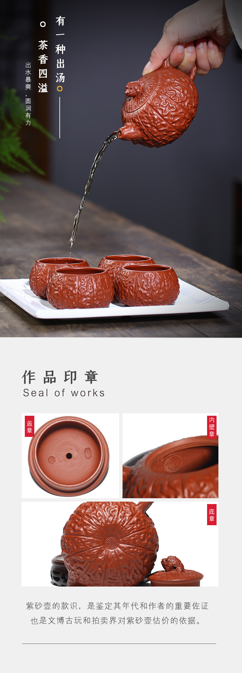 Gold Toad Pot Set One Pot Four Cups_11.jpg