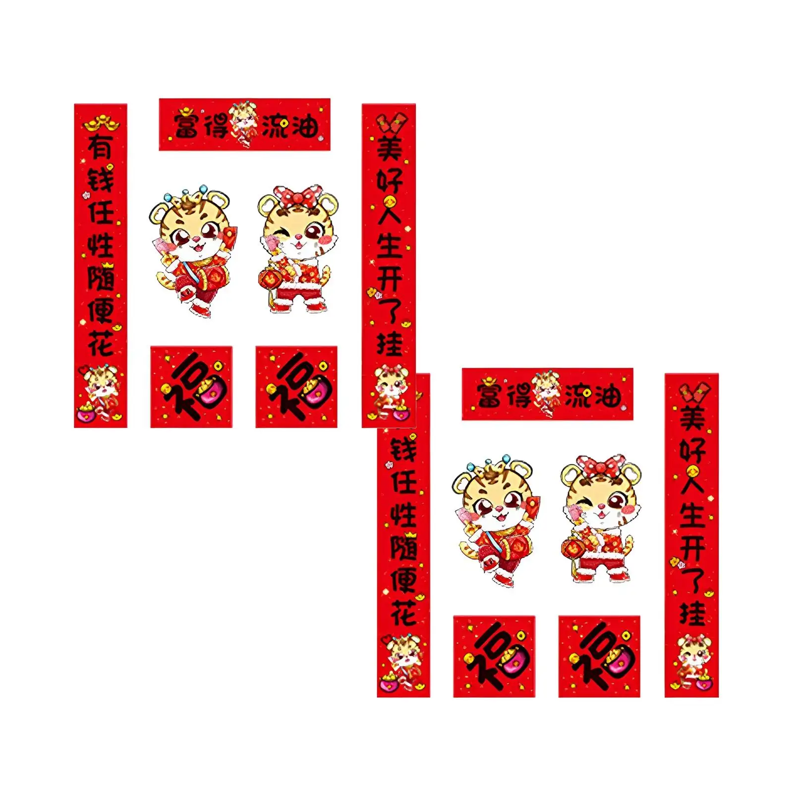 Mini Chinese New Year Couplets Fu Sticker Chunlian Spring Festival for Wall Switch Living Room