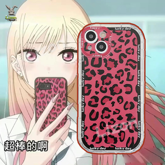 Anime My Dress Up Darling Marin Kitagawa Cosplay Leopard Print