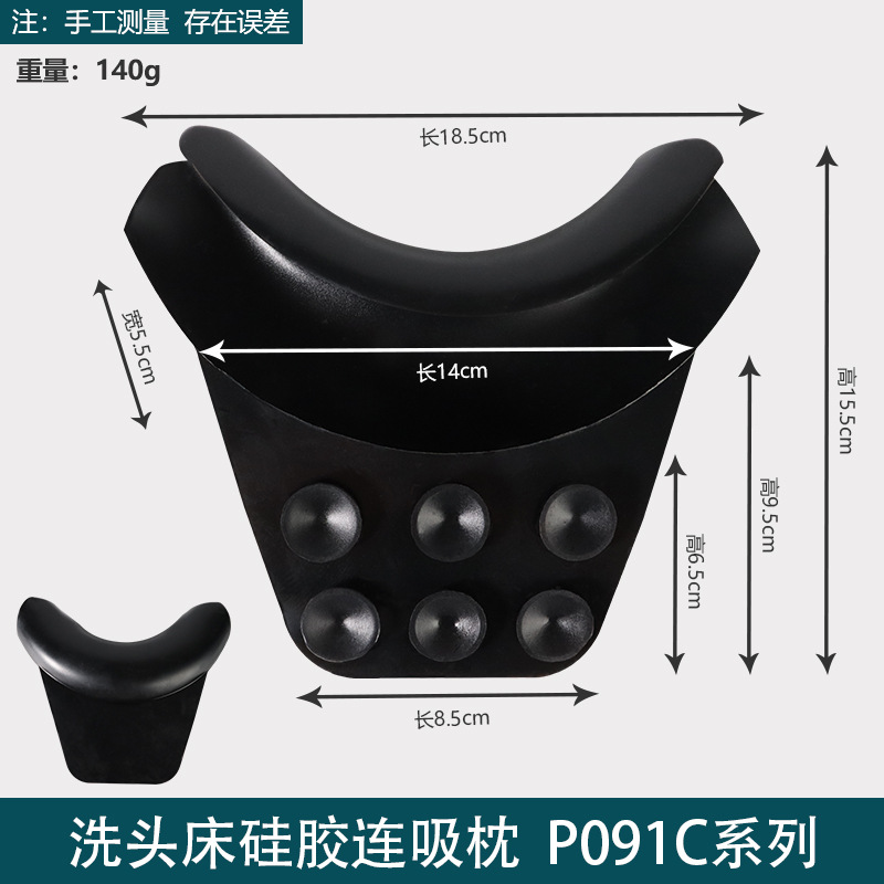 Description Picture 5 of itemhair washing bed Head bed universal conjoined pillow a variety of shampoo basin silicone neck CN(Origin)