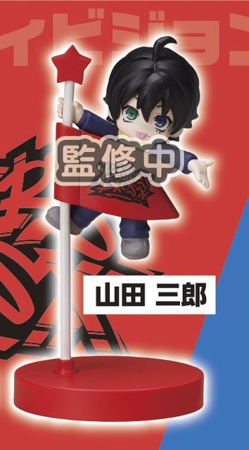 HIROAKI YAMAZAKI & DYNAMICS RULE 約束のゴール HYPNOSISMIC -Division Rap Battle-OFFICIAL GOODS|オフィシャル