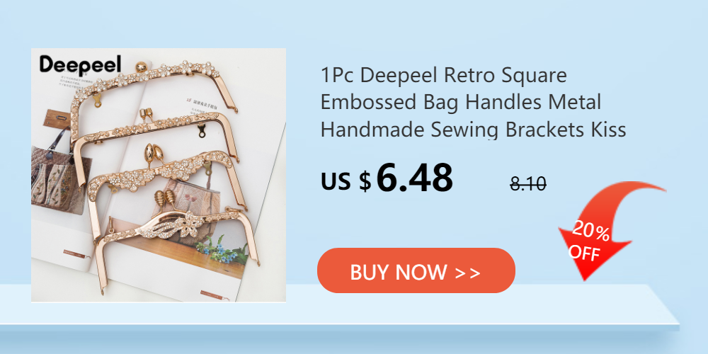 1/2/5Pcs Deepeel 19cm Embossed Square Metal Handle Purse Frame Kiss Clasp DIY Bags Sewing Brackets Wallet Handles Accessories