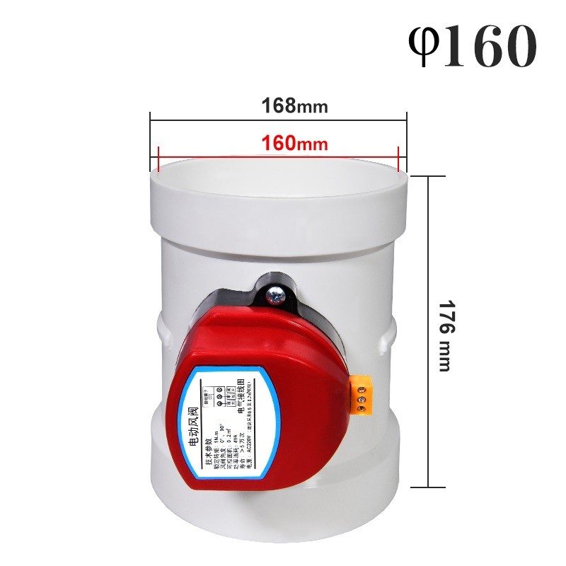 Description Picture 2 of itemHVAC 160mm air damper valve electric motorized check valve for 6 inch ventilation solenoid valve with actuator 220V 24V 12V