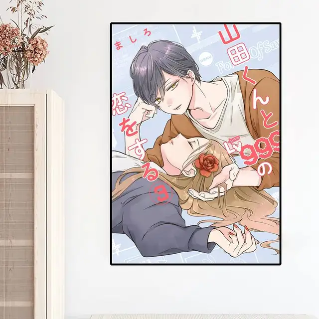 Anime My Love Story with Yamada-kun at Lv999 Poster for Room Aesthetics  Decorative Picture Print Wall Art Canvas Posters Gifts 16x24inch(40x60cm)