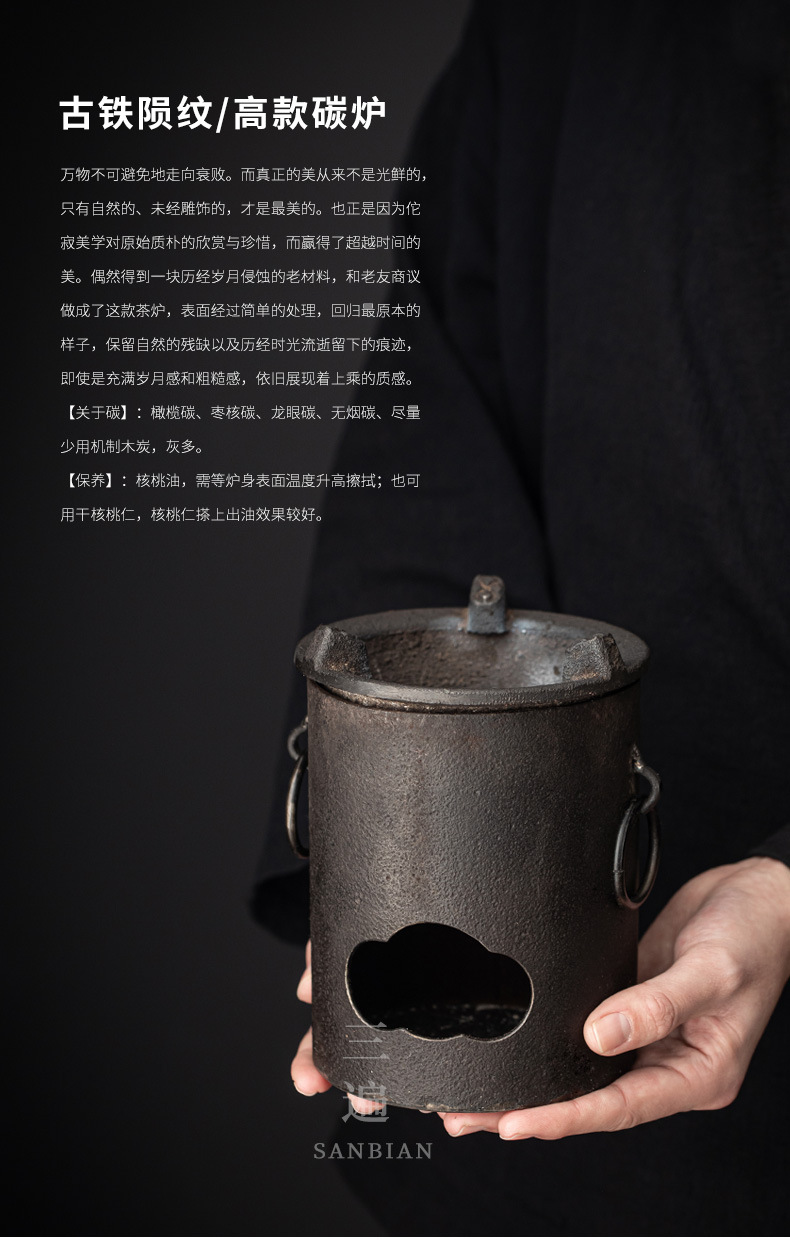 Ancient Iron-Round Simple Charcoal Stove_01.jpg