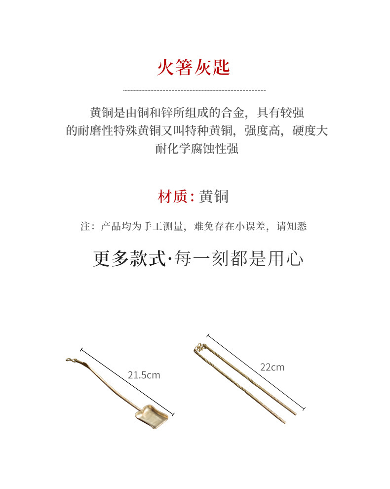 Copper Fire Chopstick Incense Ashes Spoon_02.jpg