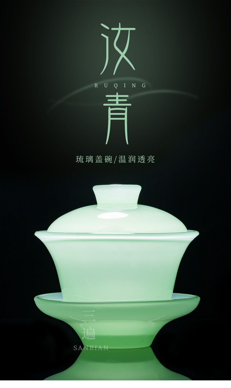 Ruqing Colored Glaze Tea Cup with Cover_01.jpg