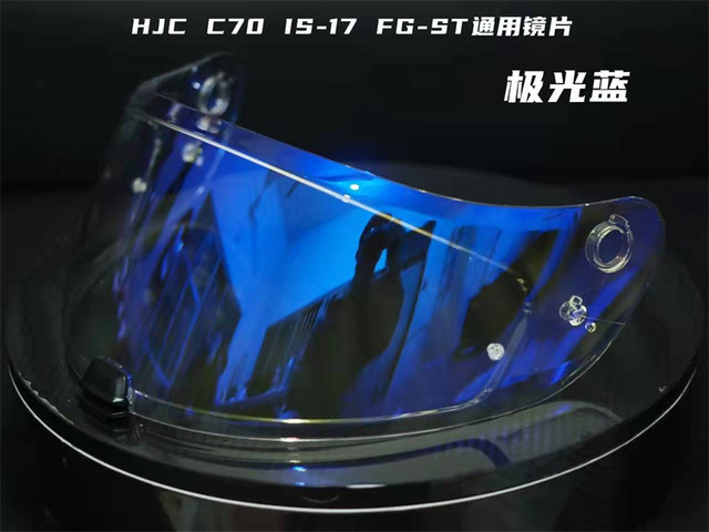 HJ-20M kask motocyklowy osłona przeciwsłoneczna etui na obiektyw