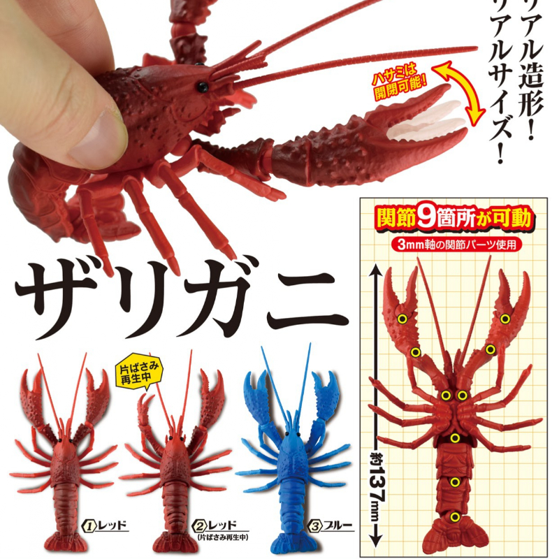 New Simulation Crayfish Australian Lobster Model Toys Gashapon Boston Lobster Marine Animal Children S Toy Model Children Gift Aliexpress