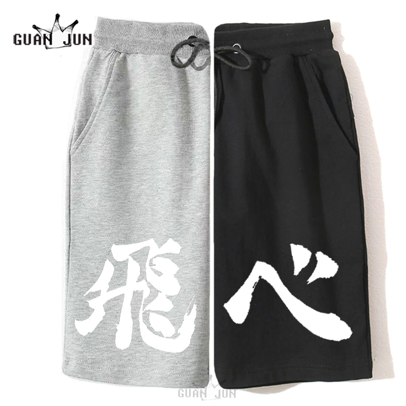 Haikyuu Anime Print Unisex Casual Beach Shorts