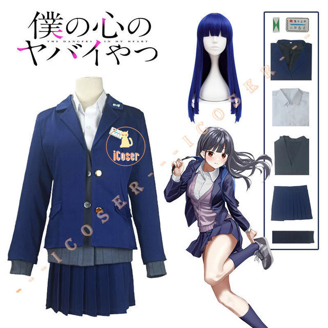 Boku no Kokoro no Yabai Yatsu The Dangers in My Heart Anna Yamada Black  Cosplay Wig