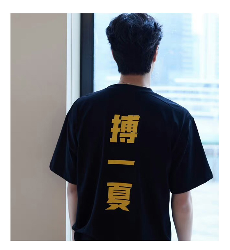 Chinesisches idol wang yi bo kurzärmliges T-Shirt Fans Hip Hop T-Shirt Sommer s bis 4xl plus Größe schwarz weiß blau 3 Farben – Detail 8