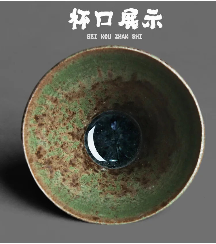 Bronze Green Glaze Bamboo Hat Master Tea Cup_06.jpg