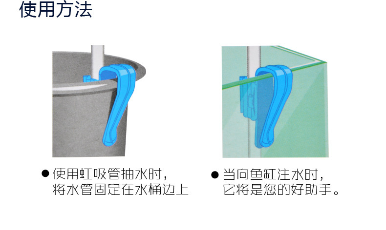 Aquarium Filtration Wasser Rohr Filter Schlauch Halter Hause Brauen Eimer Clip Rohr Siphon Rohr Flow Control Wein Bier Klemme Fisch Werkzeuge – Detail 10