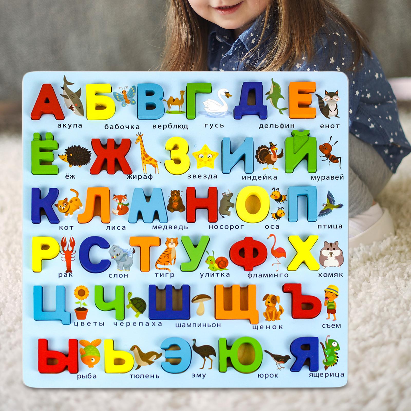 Wood Puzzles Russian Alphabet Early Development Boys Preschool Infant