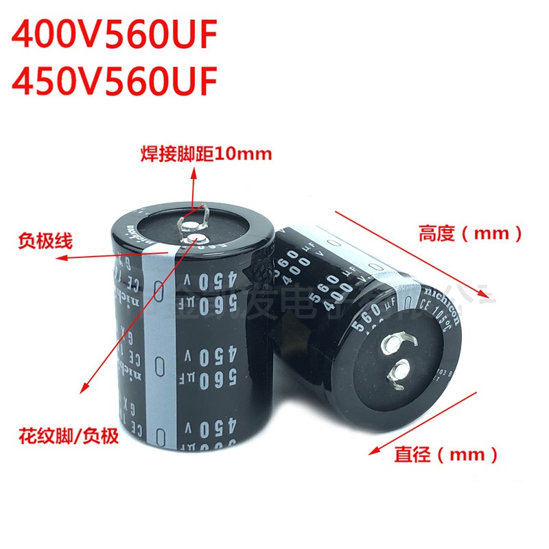 450V 400v560uf 450V560UF 30x4 5 50 60