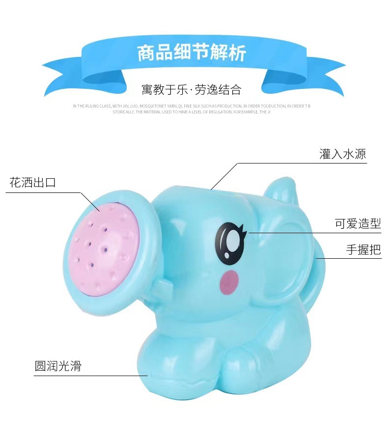 Baby Bath Toys Lovely Plastic Elephant Shape Water Spray for Baby Shower Swimming Toys Kids Gift Baby Kids Toy