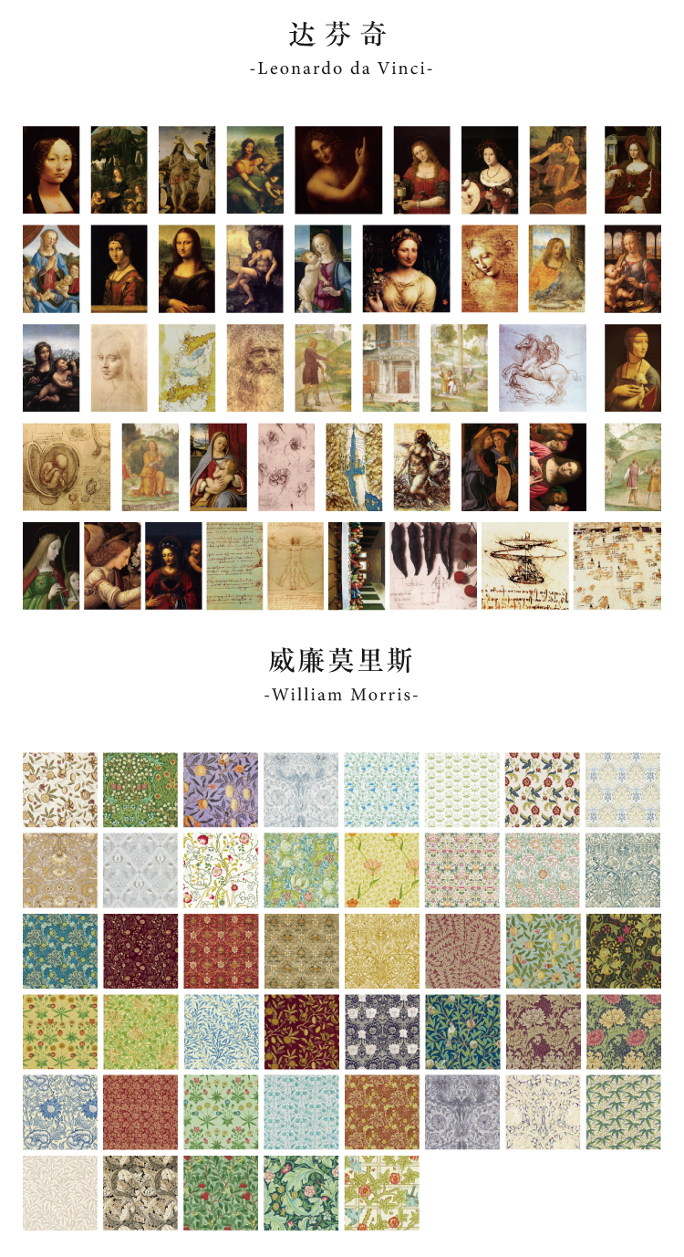 45pcs World Famous Paintings Mini Box Stickers Set Creative Scrapbooking Decorative Sealing Stationery for Crafting