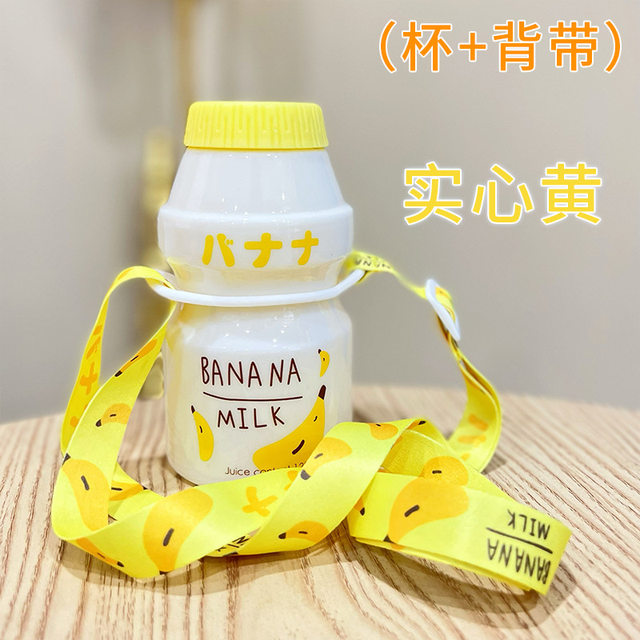 Yakult Style Water Bottle & Strap – KSC