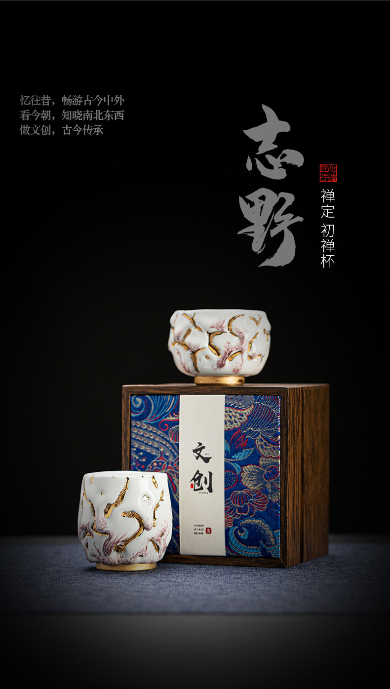 Master cup_02.jpg