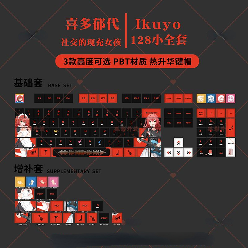 Kita Ikuyo PBT Keycaps para MX Switch