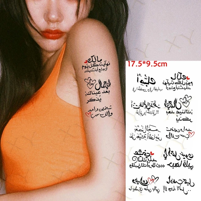 Arabic Tattoo عربى وشم | Wrist tattoos, Tattoos for women, Tattoos for  black skin