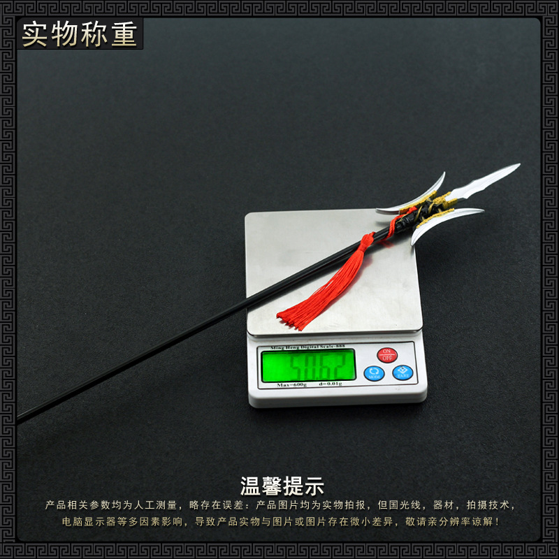 40cm Doppelmond-Halberd Langstieliges Stangenwaffenmodell aus Metall, antikes chinesisches Nahkampfwaffenmodell, Dynasty Warriors LuBu Spielzubehör – Detail 3