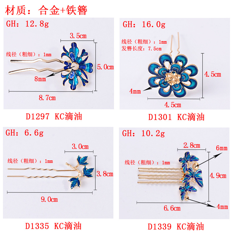 Best of Antiquity Handmade Hairpins Butterfly Flower Hairstick Cloisonne Enamel Blue Hair Pin Chinese Luxury Hairs Jewelry Reviews & Tips - Image 3