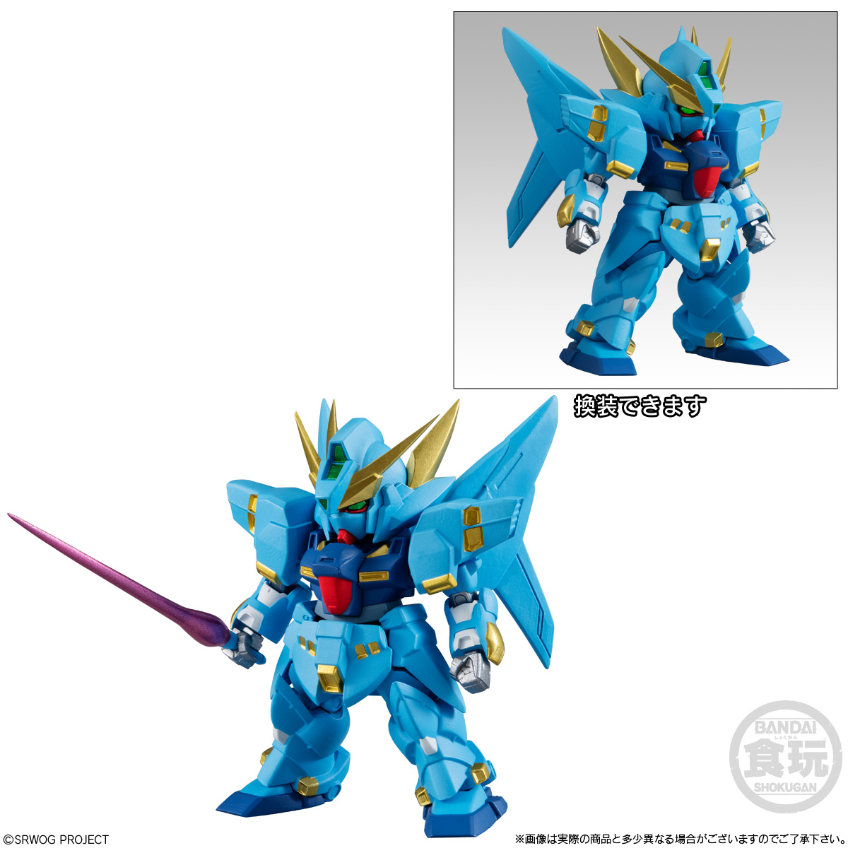 Игрушечная коробка для еды Bandai Egg GUNDAM FW Super Robot Wars, 30  машинная сражение, Себастьян гранзон, готовый продукт, игрушки | AliExpress