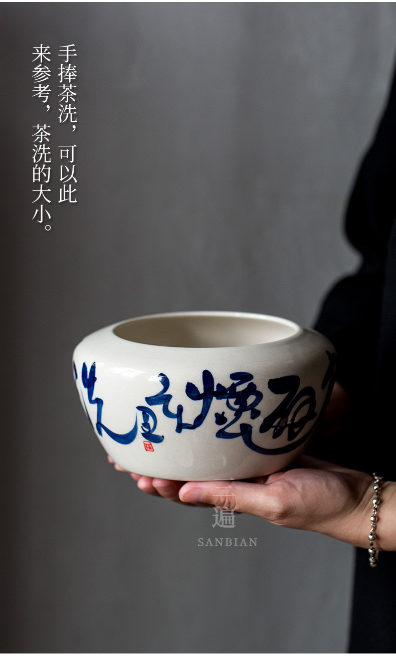 Handwriting Calligraphy Tea Basin_07.jpg