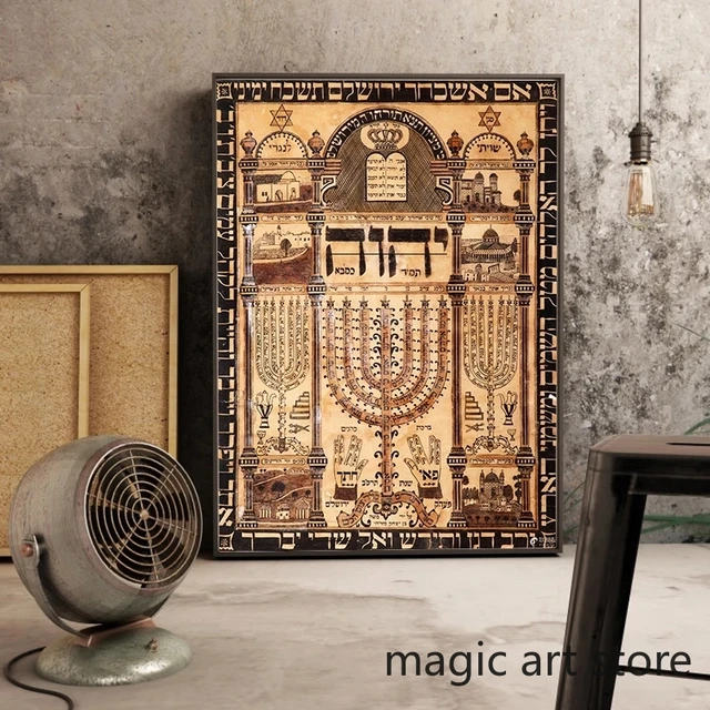 Shalom Hebraico Judaica Judaica Tela Impressão de Imagem de Arte de Parede  (24X16)
