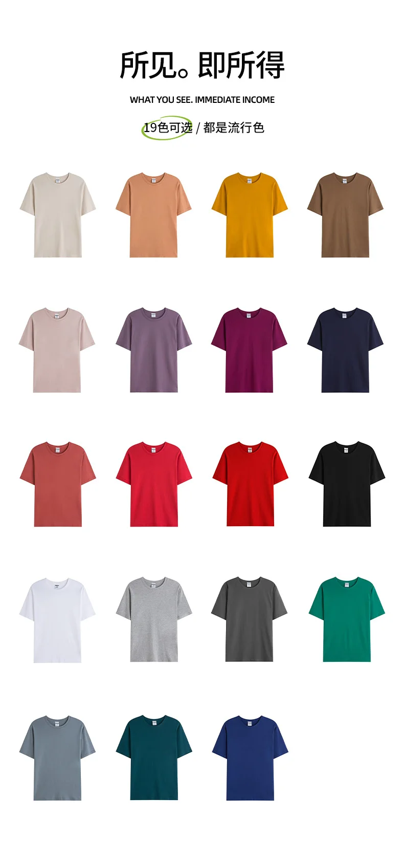 Sf13438436b884926ac6921473c743127F 6.7oz 190gsm Combed Cotton Tees Tshirts Mens Solid Tops Woman Male Custom Team Uniform Class Clothes Summer Brand Customization