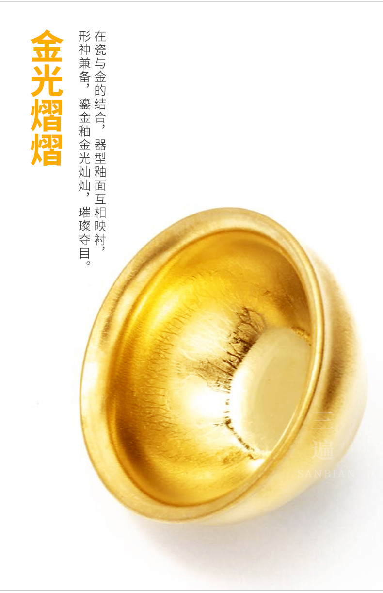 Gilding Cup_09.jpg
