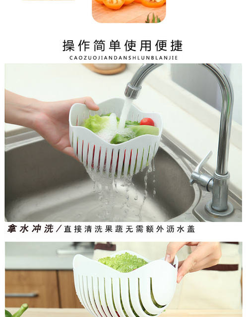 New Chopper Vegetable Salad Cutter Cutting Bowl Vegetable Slices Cut Fruit  for Kitchen Tools Accessories Gadgets Kitchen Items - AliExpress