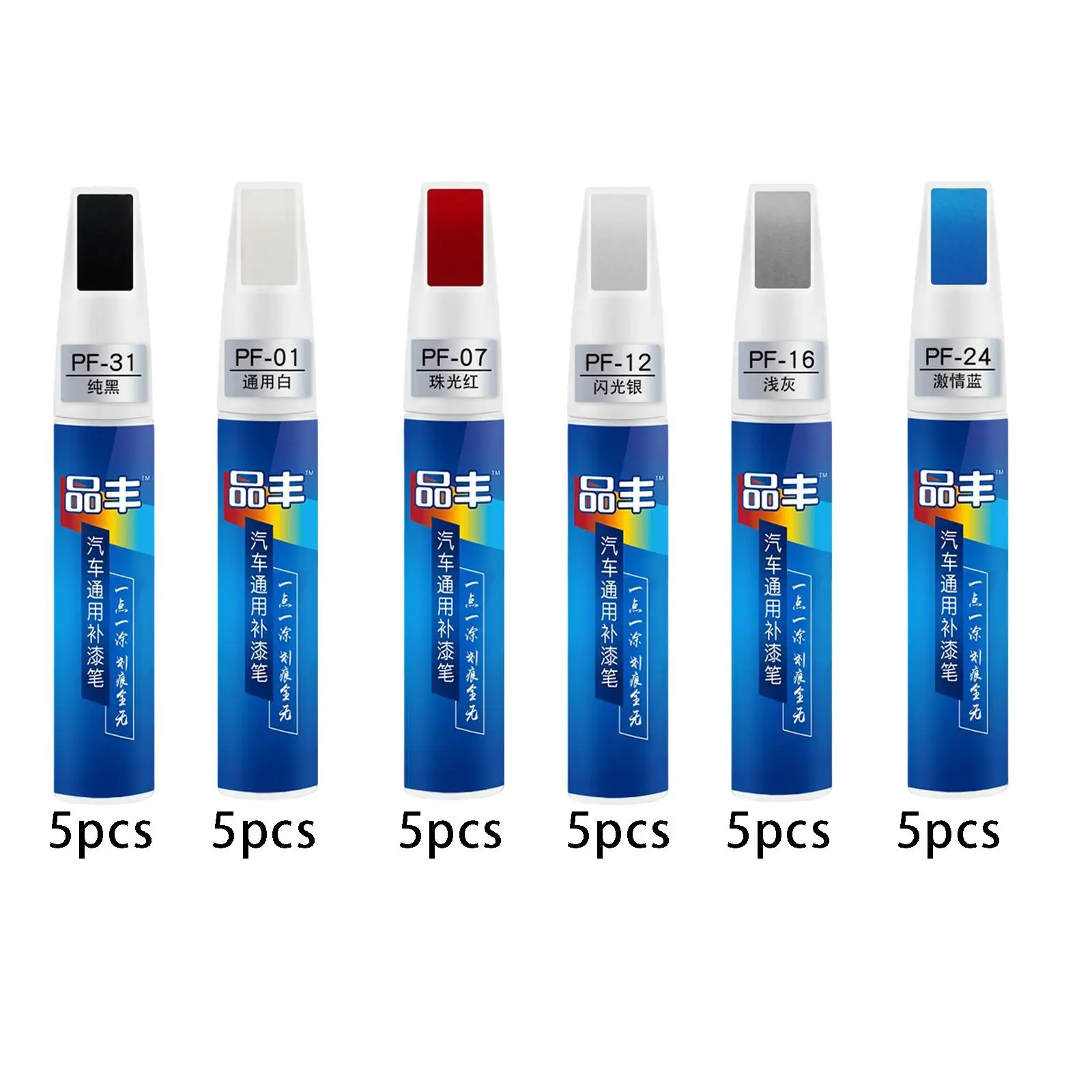 Car Scratch Repair Paint Pen Up Pens For Car Scratches Clear Remover Mending Painting Maintenance