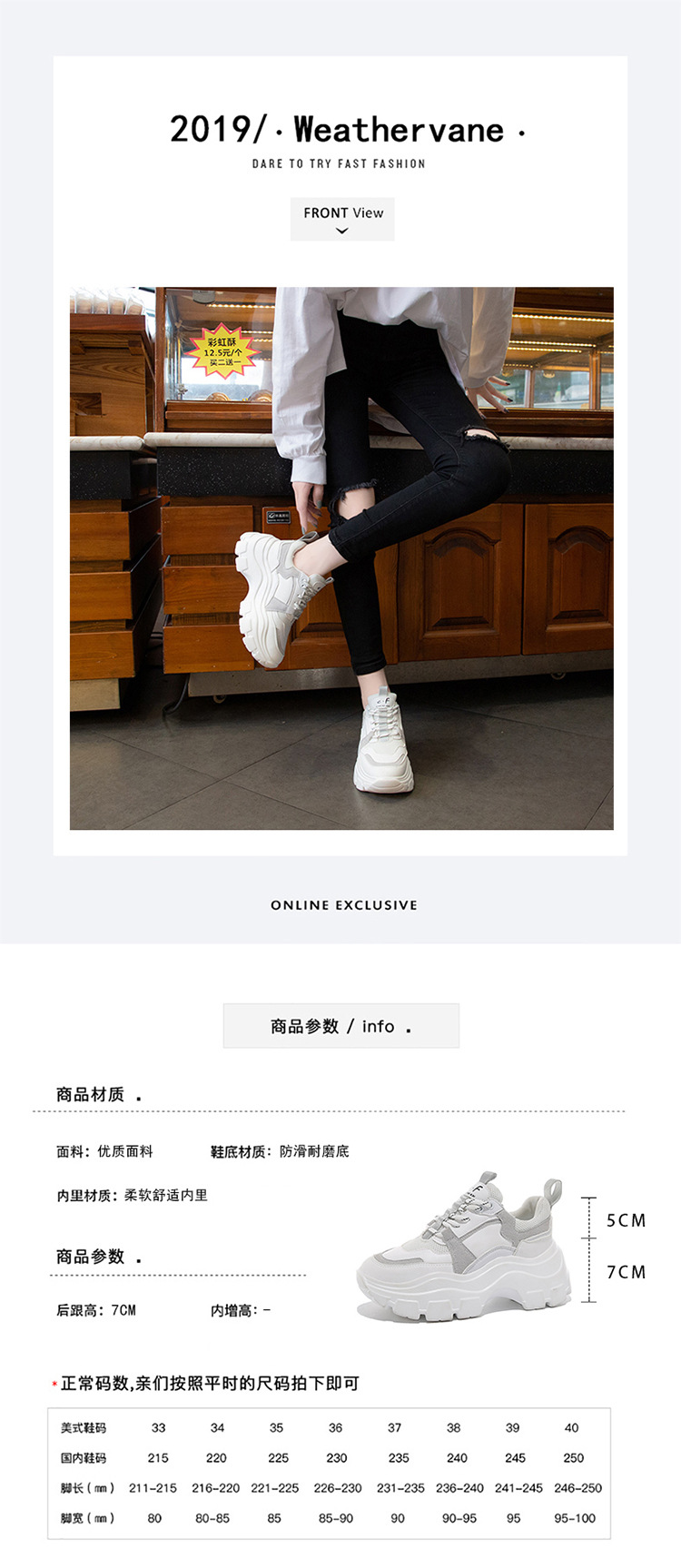 Title 1, JIANBUDAN Sneakers Women Spring women